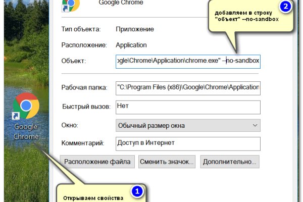 Кракен актуальная ссылка