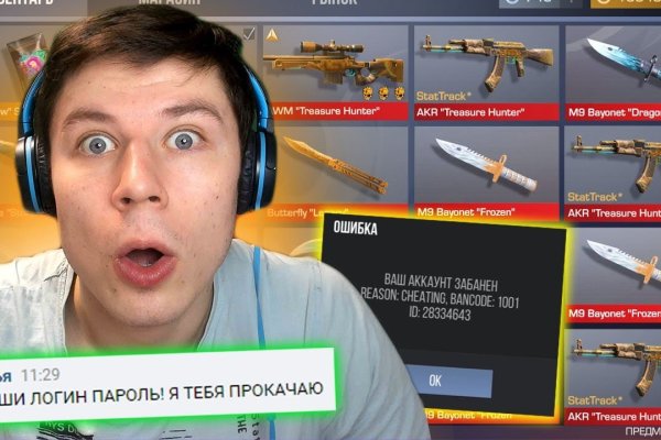 Kraken маркетплейс официальный