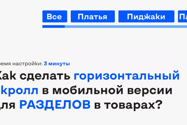 Кракен kr2connect co