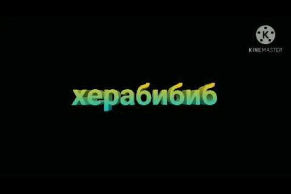Кракен сайт тор ссылка