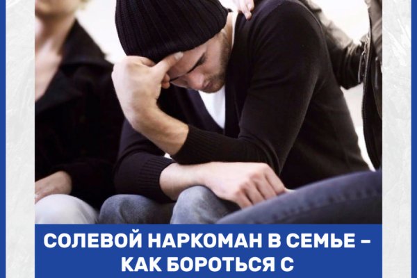 Что такое кракен шоп