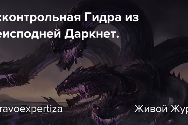 Кракен ссылка 2 веб