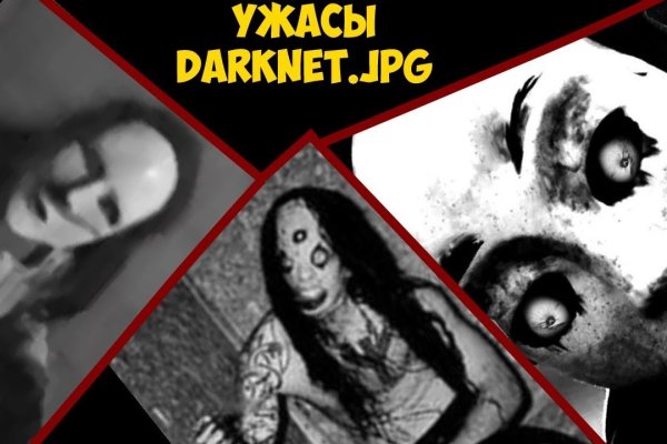 Как зайти в кракен торе