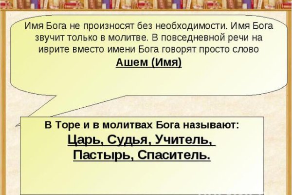 Где брать ссылки на кракен