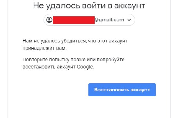 Кракен ссылка что это