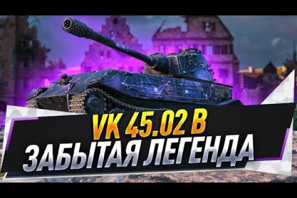 Адрес сайта кракен