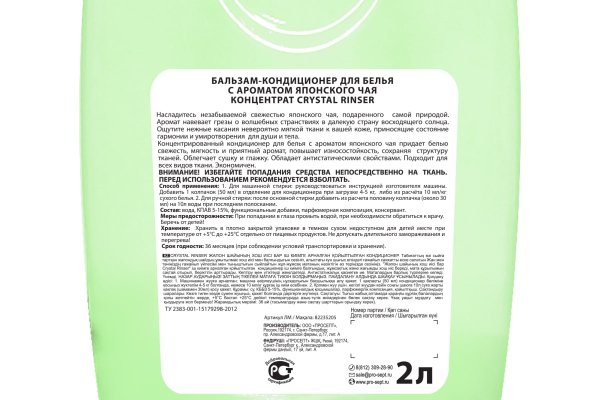 Ссылки в тор