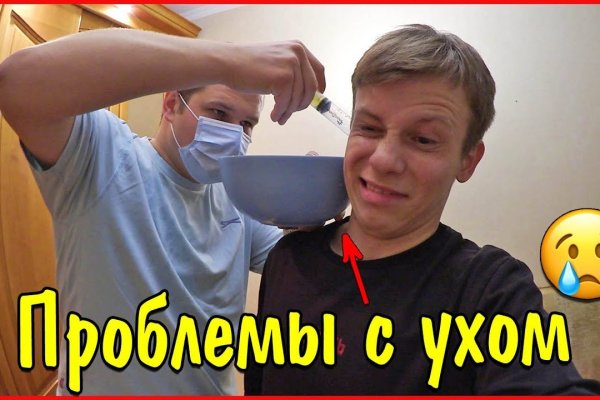 Кракен рабочая ссылка тор