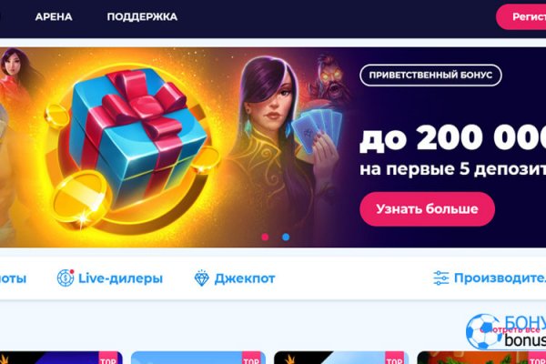 Kra36.cc Вход на сайт главная страница