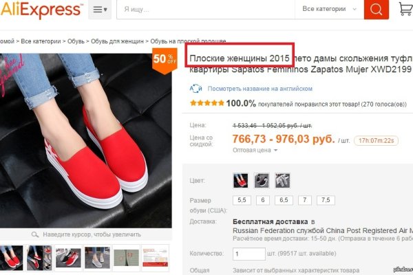 Kra34.cc Вход на сайт главная страница