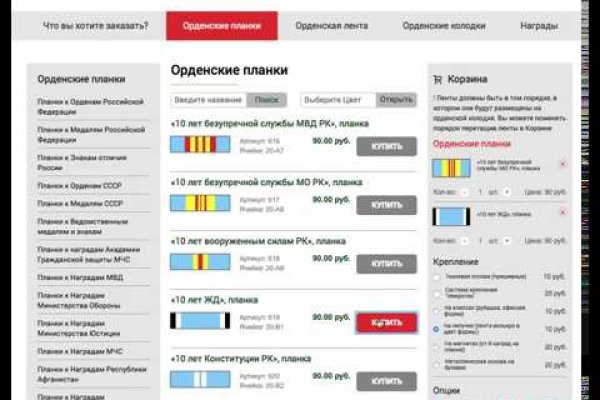 Кракен даркнет только через стор