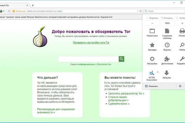 Как войти в кракен через тор