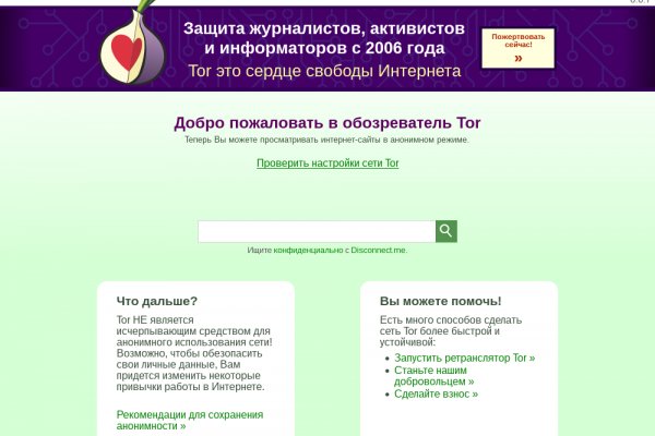 Ссылка кракен даркнет маркет
