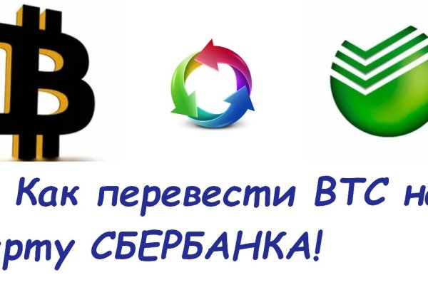 Ссылка на сайт кракен в тор