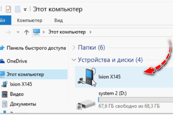 Kraken21 at сайт