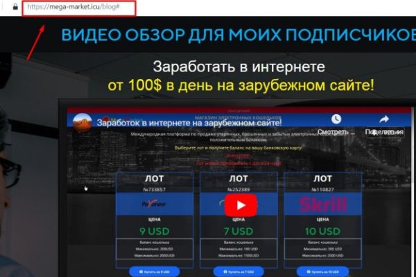 Кракен мп