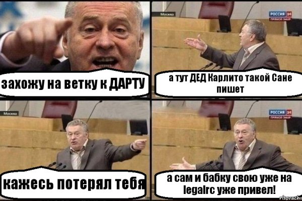 Кракен сайт как выглядит