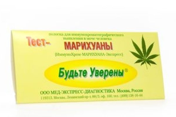 Кракен маркетплейс зайти