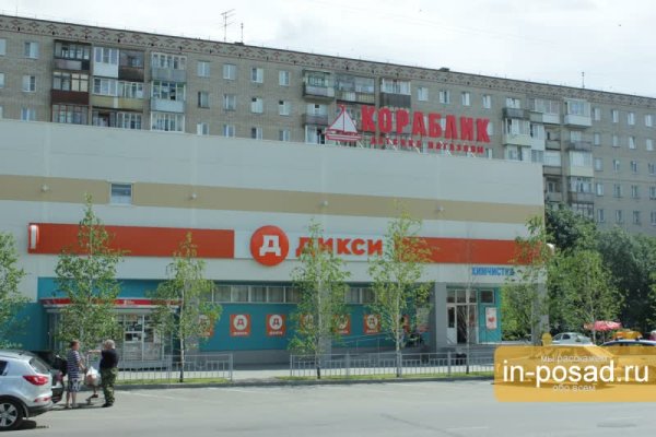 Кракен даркнет рабочая