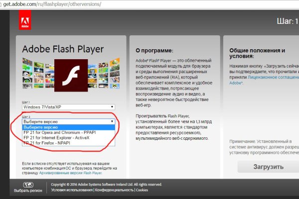 Магазин кракен даркнет сайт