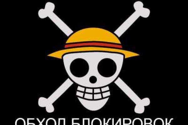 Кракен правильная