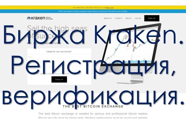 Кракен сайт ссылка kr2web in