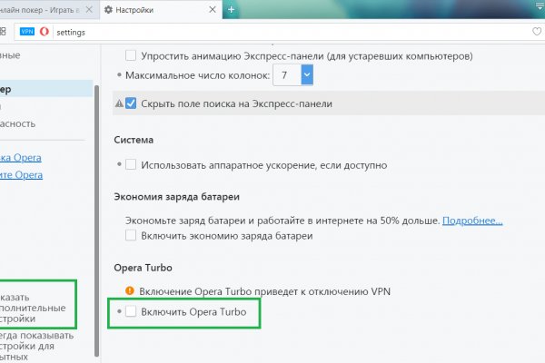 Дарк нет кракен