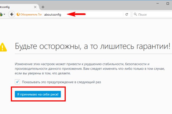 Кракен даркнет регистрация