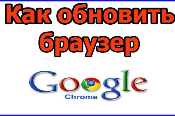 Что такое кракен площадка