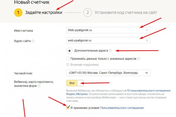 Кракен маркетплейс вход