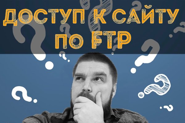 Kraken зеркало стор