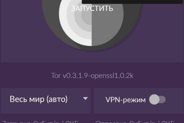 Kra36.cc Вход на сайт главная страница