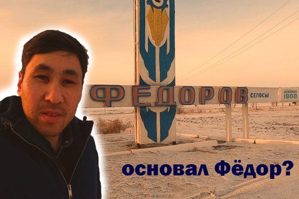 Линк кракена
