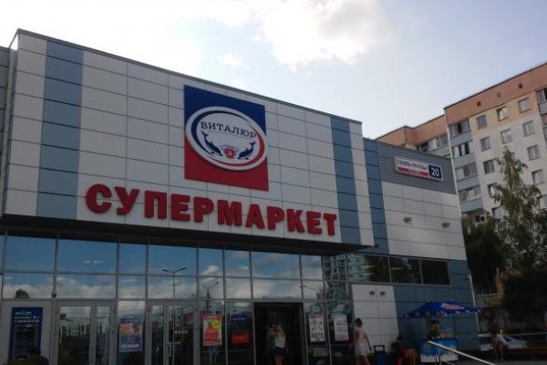 Кракен зеркало сегодня