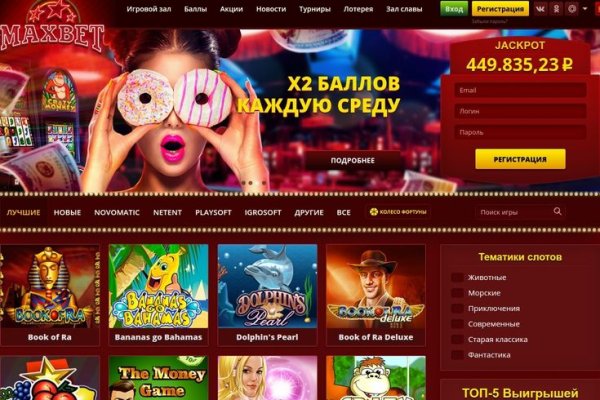 Кракен shop