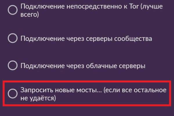 Кракен даркнет в тор