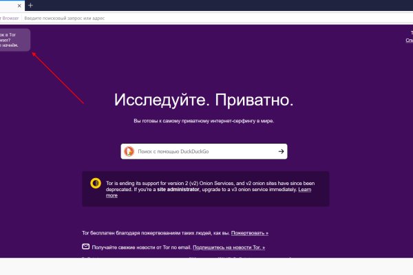 Что случилось с кракеном маркетплейс