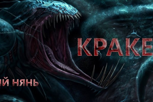 Kraken 25 at