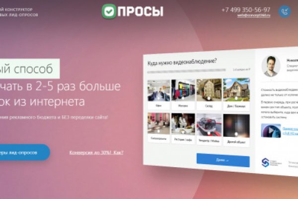 Кракен нар