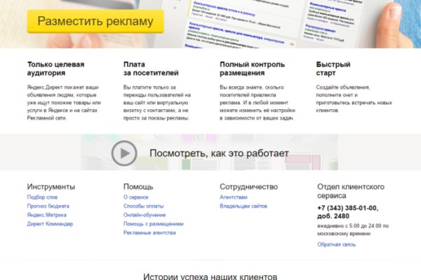 Новый адрес кракен