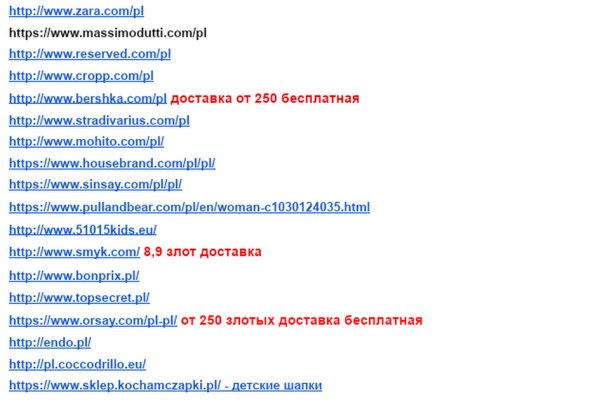 Как найти kraken