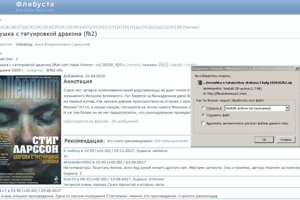 Кракен маркет только через тор скачать