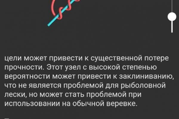 Кракен маркетплейс kr2web in
