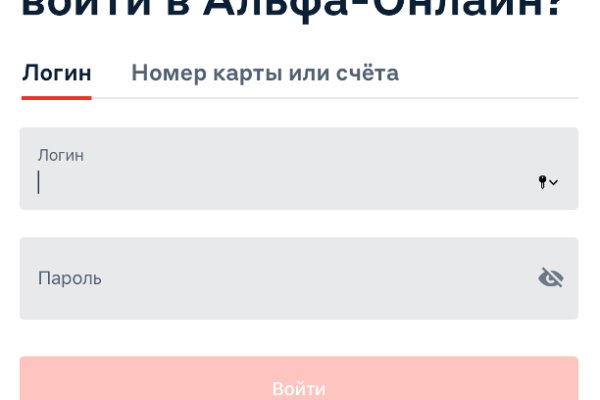 Почему кракен перестал работать