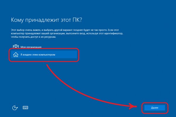 Как войти на сайт кракен