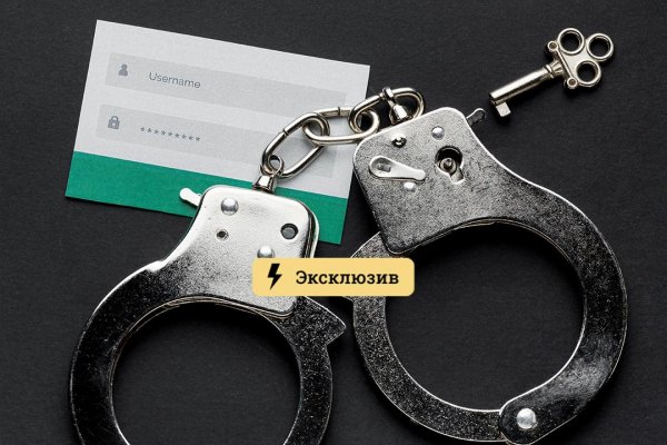 Кракен шоп что это