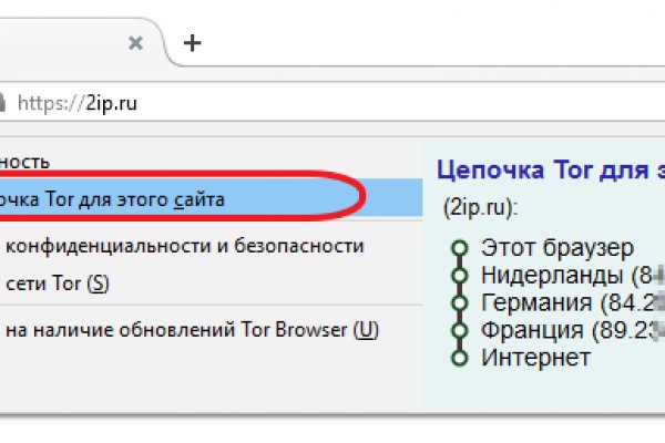 Войти даркнет