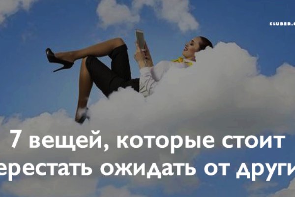 Кракен зеркало ссылка онлайн